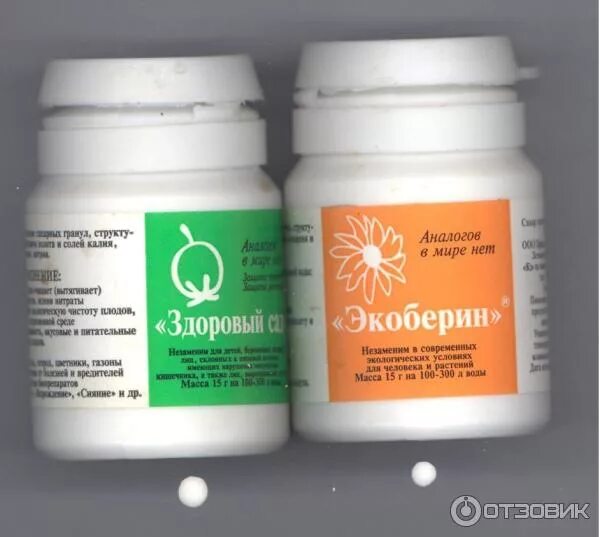 Зимние скидки