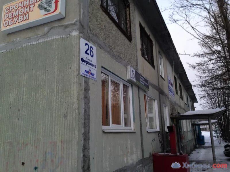 Инструменты ул ферсмана 26в фото