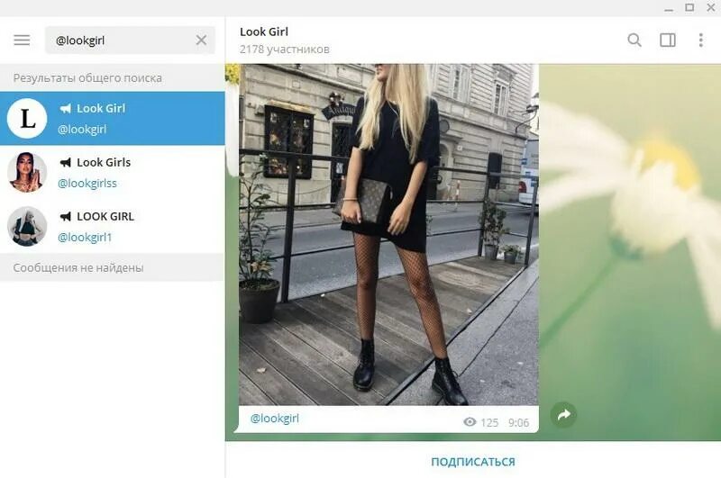 красноярск телеграмм каналы девушек на выезд