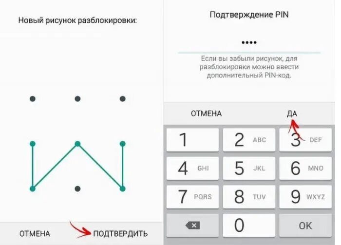 Сбросить пин на самсунг. Разблокировка смартфонов. Сбросить пин на самсунг. Самсунг пароль. Прошивка разблокировка телефонов.