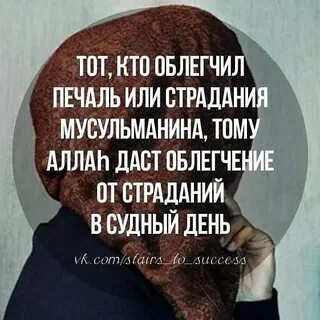 Грусть 4 буквы
