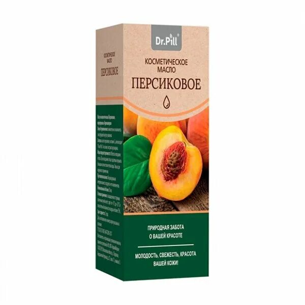 косметическое масло персиковое отзывы