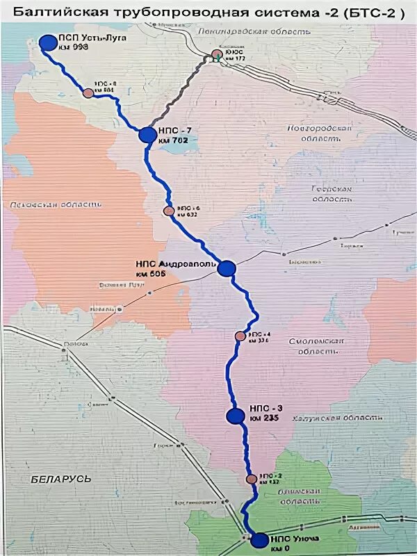 Балтийская трубопроводная система-ii (бтс-2). Схема нефтепровода бтс-2. Ран бтс 1 эпизод. 2)балтийская трубопроводная система (бтс. Нефтепровод бтс-2 транснефть.