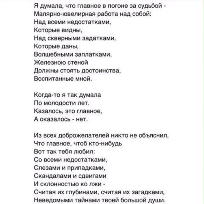 АК Саулем текст. АК саскалар текст. Сауле имя. АК Саулем перевод песни на русский. Ау перевод