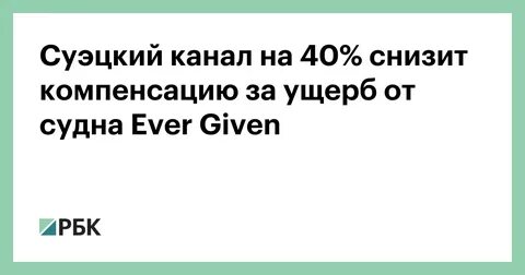 Уменьшите 40 на 40