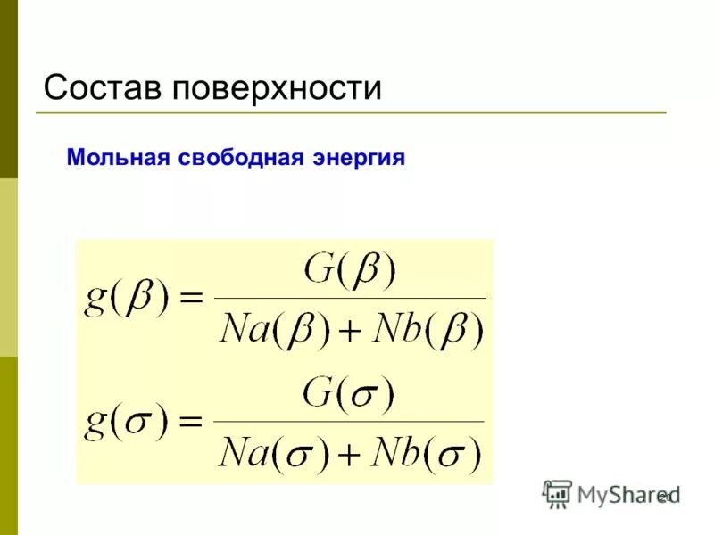 уран планета состав планеты. хим состав венеры планеты. астероиды состав и строение. химические элементы марса. химический состав планеты марс.
