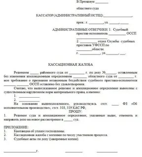 Получить повторно решение