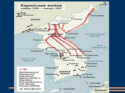Корея напала на америку