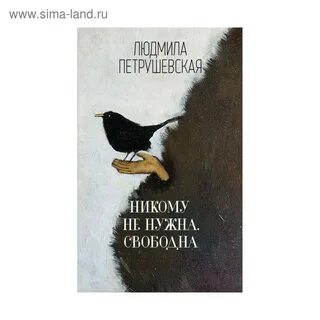 Нужна обложка