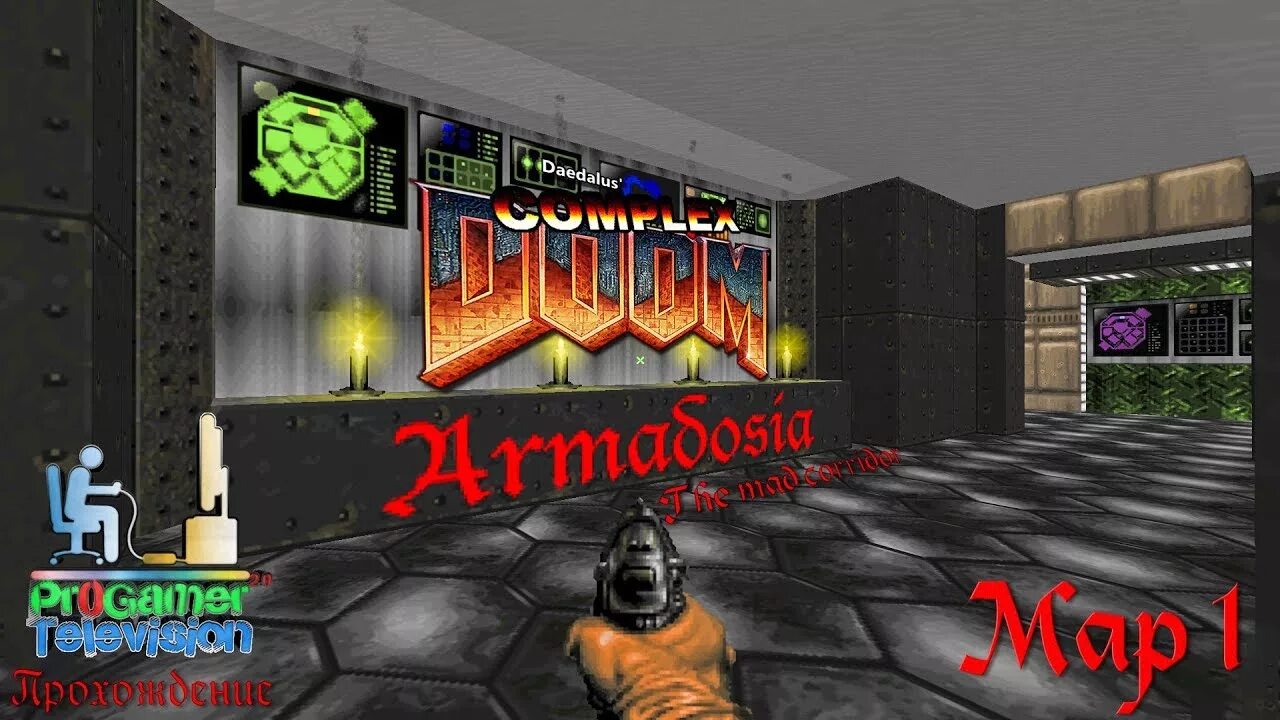 Комплекс doom. Прохождение т brnd. doom sigils.