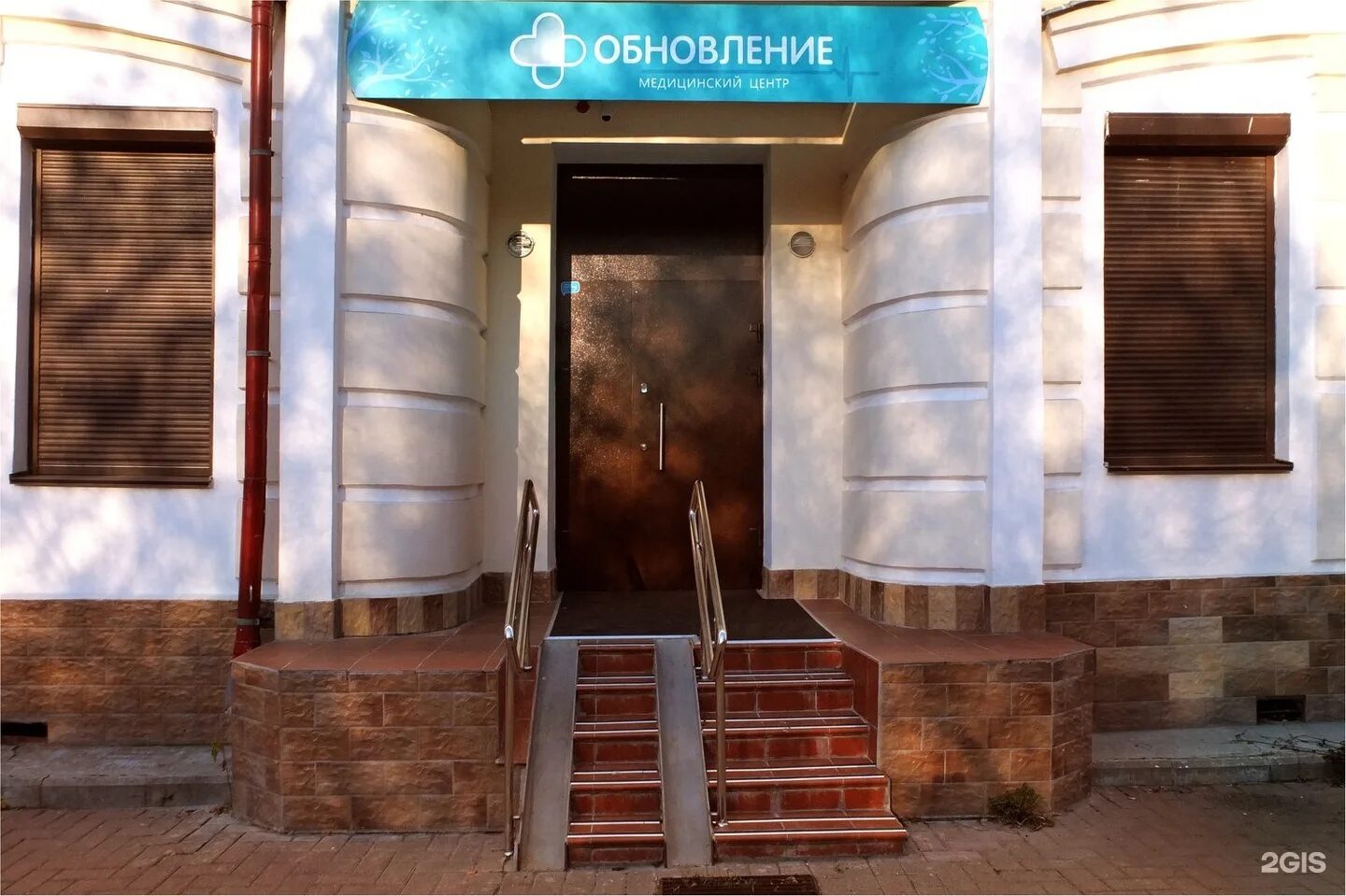 Центр обновление ярославль московский