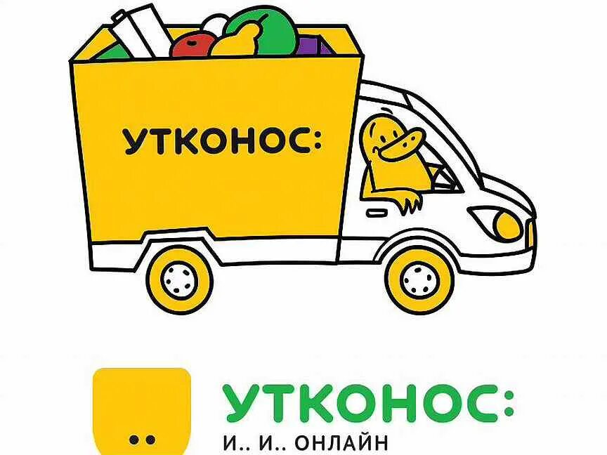 Утконос вакансии. Склад утконос бутово. Работа вакансии. Утконос ритейлер. Утконос сотрудники.