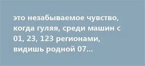 Доставят незабываемые ощущения. Доставят незабываемые ощущения