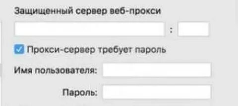 Сервера имя пользователя и пароль