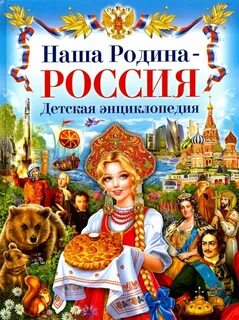 Книга российского автора про