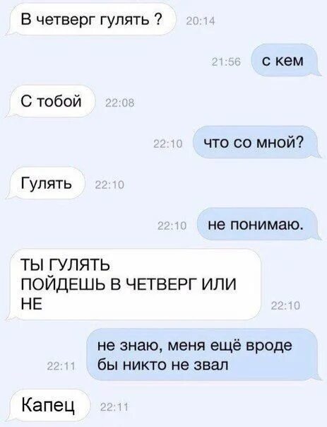 В каком примере возможно только одно написание Выбери писать или не писать