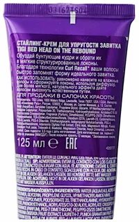 tigi on the rebound