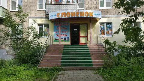 11 рыбинск