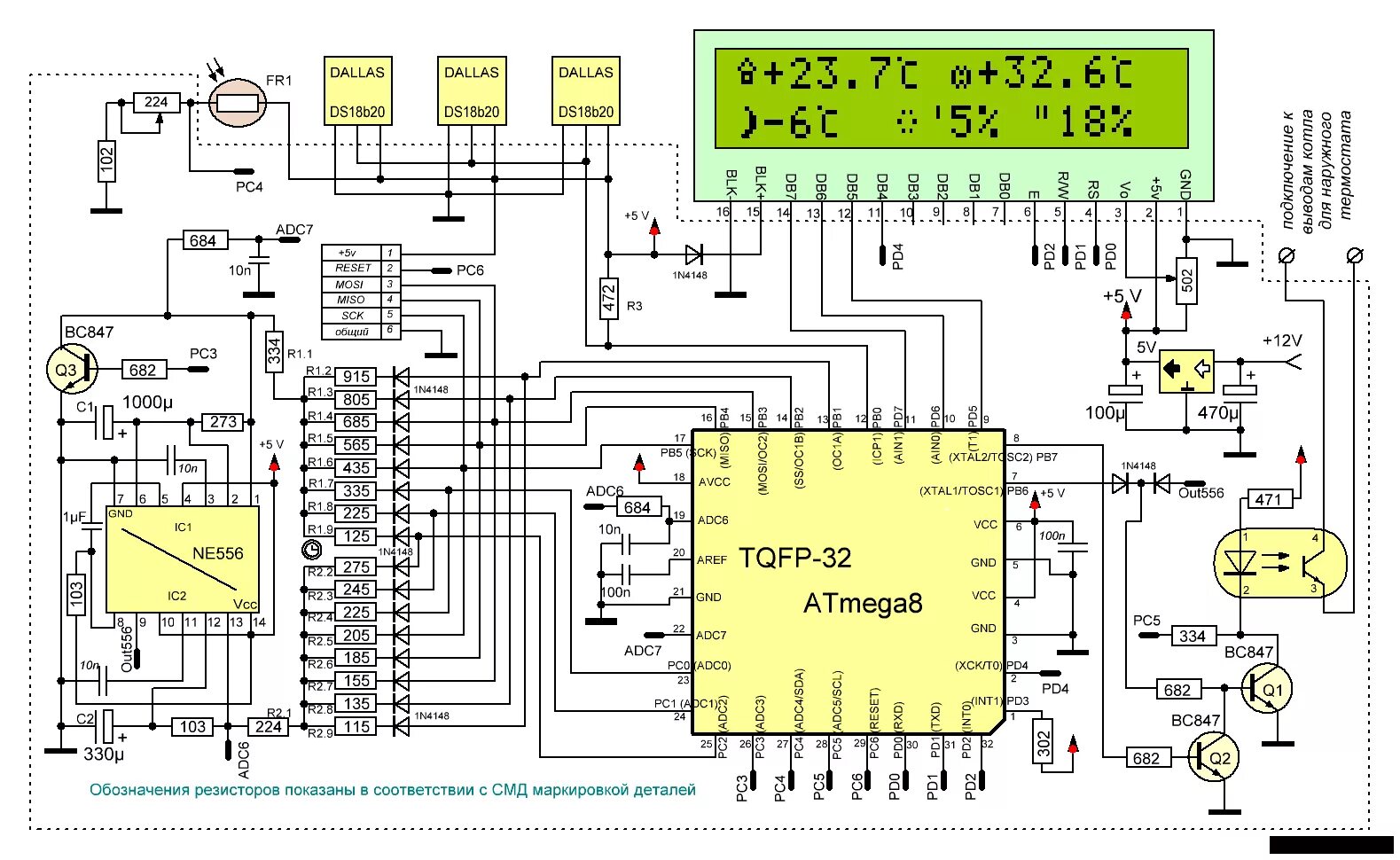 термостат механический схема подключения к газовому котлу. термостат для котла отопления схема подключения. регулятор температуры для котла отопления своими руками. схема подключения датчика температуры котельной. схемы терморегуляторов котлов.