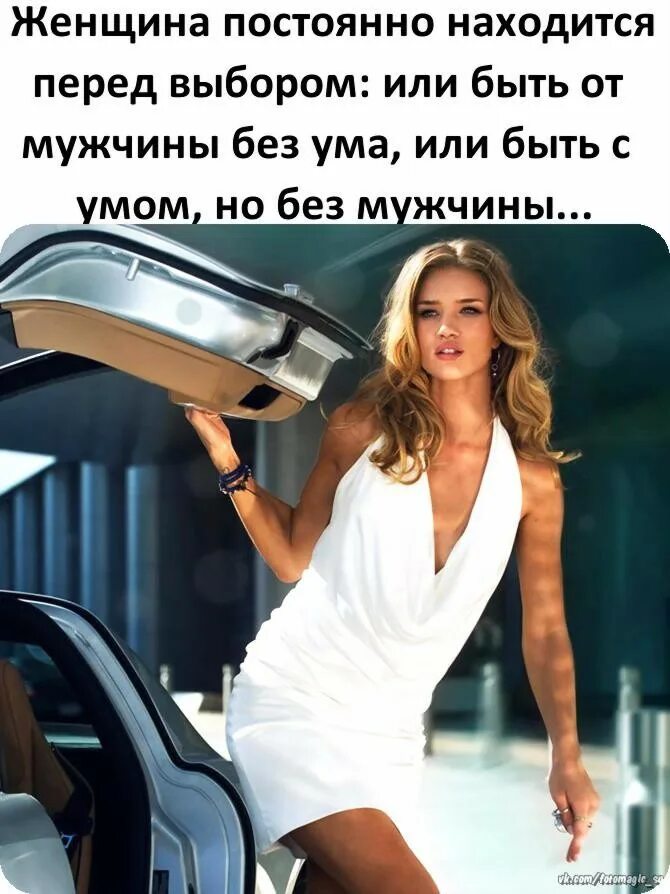Находится перед выбором
