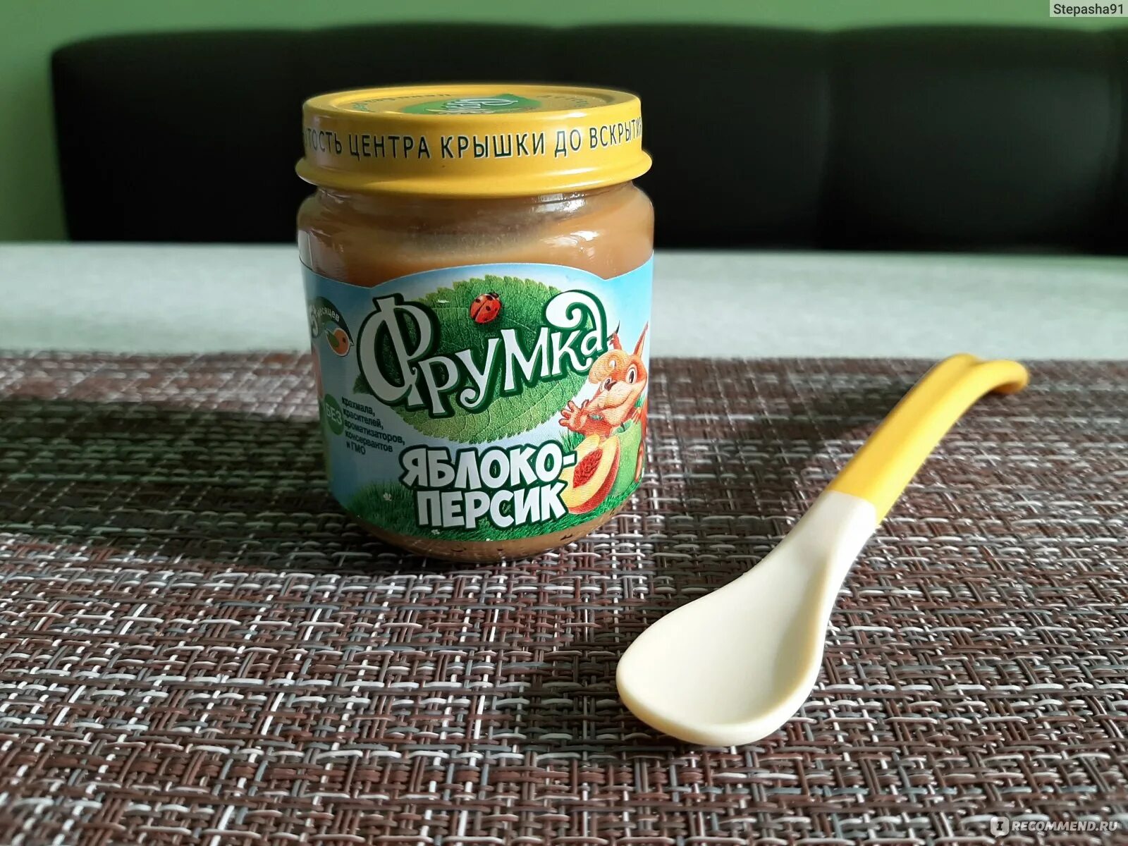Как сделать пюре без сахара. Как сделать пюре без сахара