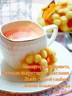 Ясного теплого утра