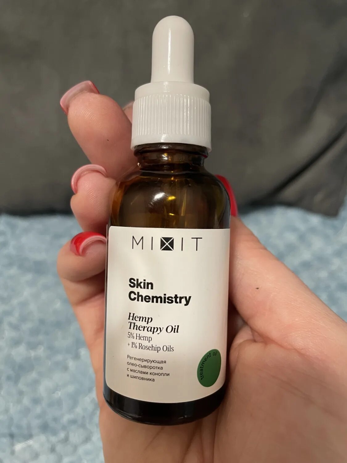 Mixit skin chemistry anti blemish serum сыворотка. Сыворотка skin chemistry отзывы. Сыворотка skin chemistry отзывы. Сыворотка mixit skin chemistry. Сыворотка skin chemistry отзывы.