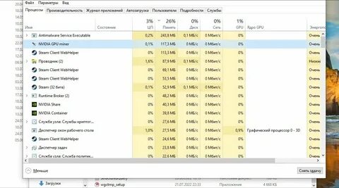 Майнер в браузере