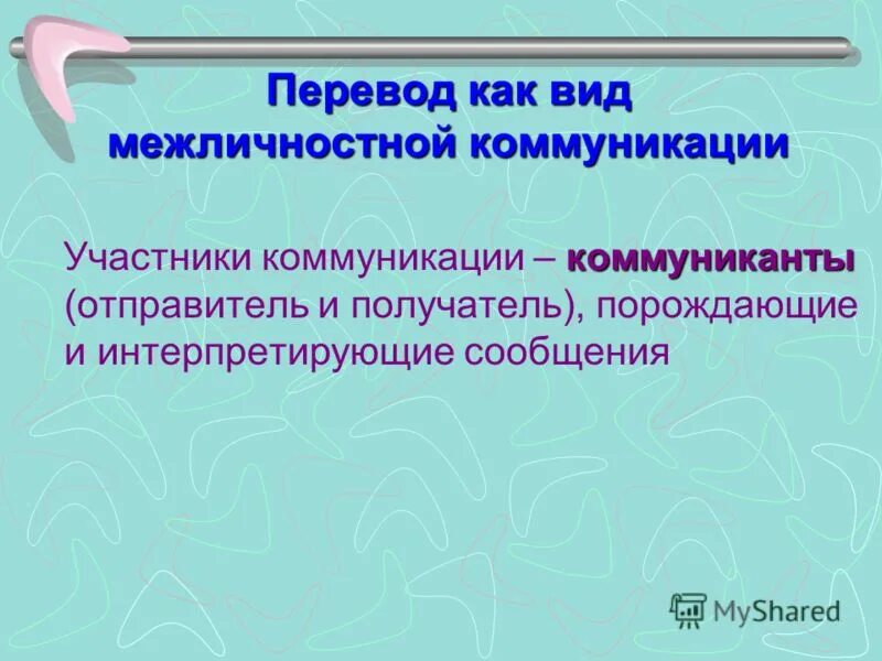 как переводится литер. улица трефолева 1 лит п. как переводится литер. переводчик художественной литературы. 1, литер п.