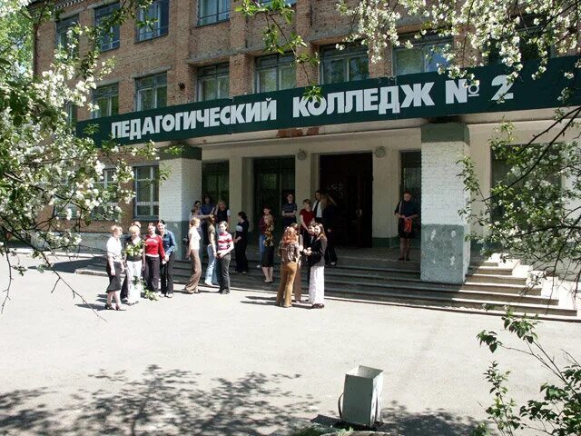 Педагогический колледж в каких городах