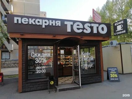 Пекарня тесто