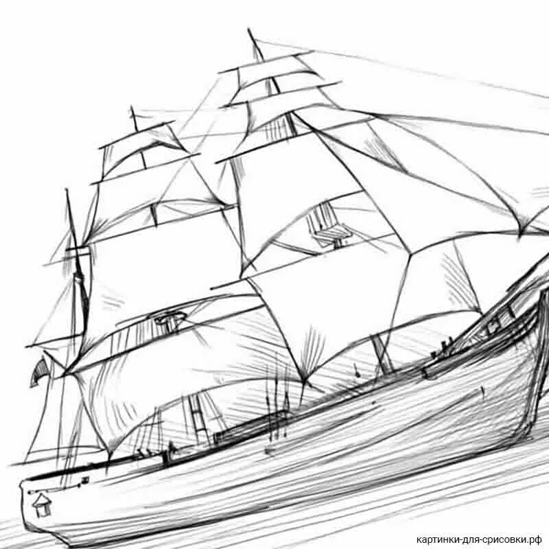 Какой корабль изображен на рисунке. Корабль карандашом. Рисунки для срисовки корабли. Парусник карандашом для срисовки. Корабль для срисовки карандашом.