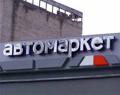 Агентство ставрополь