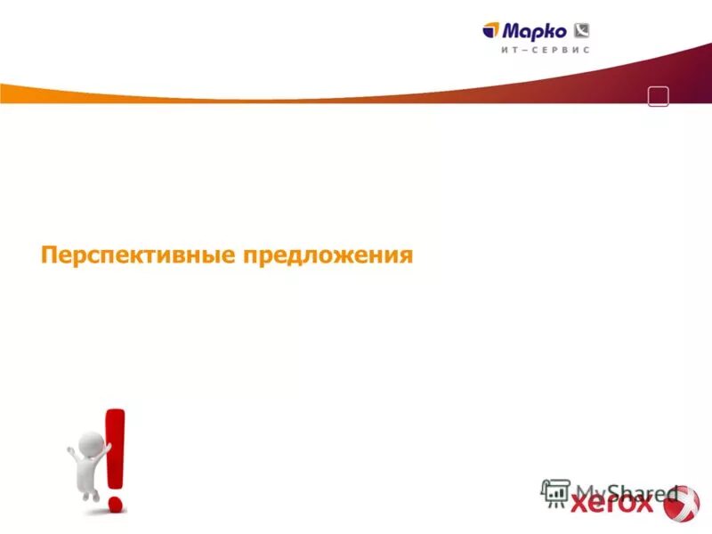 Жизненный опыт что это понятие. По моему опыту предложение. Опыт предложения. По моему опыту предложение. Опыт предложения.