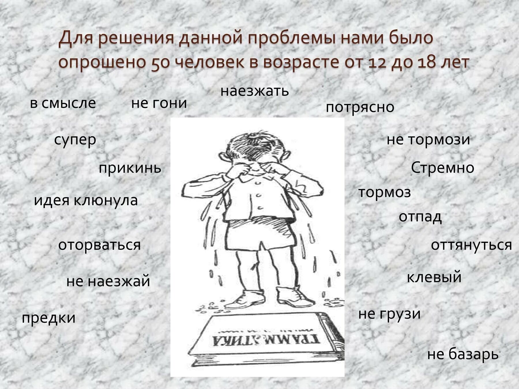 Что такое кинню сленг. Что такое кинню сленг