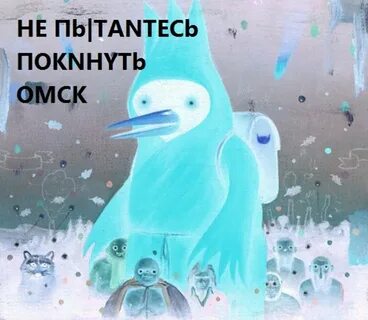 Никто не пытается