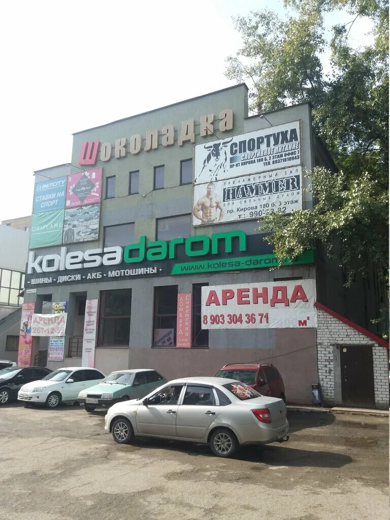 магазин мир колес самара. бензотека. хранение в шинном центре. шиномонтаж на ново садовой самара. ласерта шины самара.