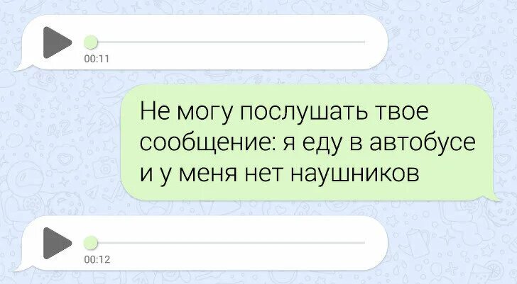 Шутки про еду. Дело. Стикер не надо так. Слушай алиса. Если не хочешь общаться.