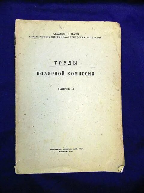биотин формула химическая. 10. наводная тетрадь писаревский. биомеханика внчс. общая и неорганическая химия карапетьянц м.