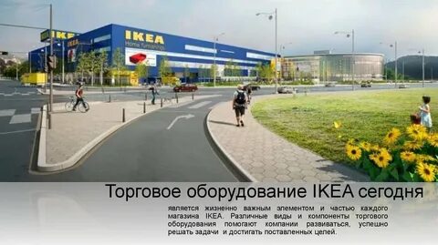Сегодня является