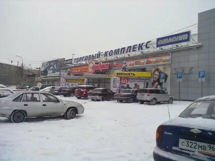 Атлант торговый