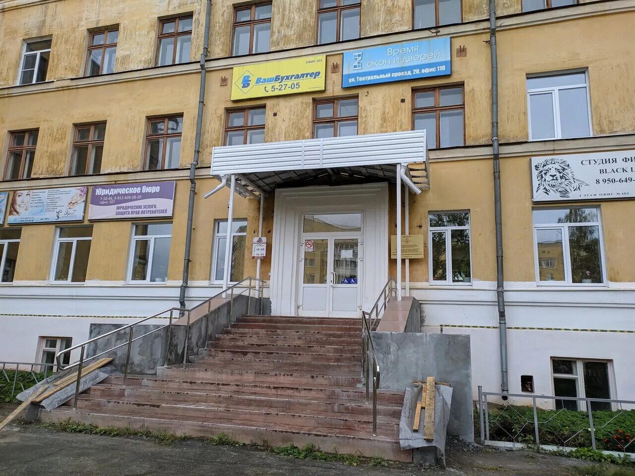 театральная 20 новоуральск. театральный проезд 20 новоуральск. бизон медиа рекламное агентство. театральный проезд, д. театральная 20 новоуральск.