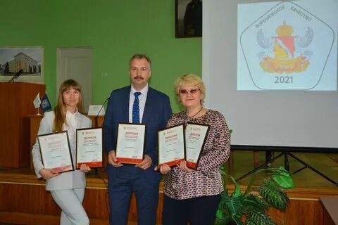 Цсм воронеж