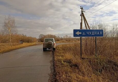 Село право