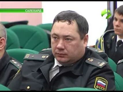 Приставы салехард телефон