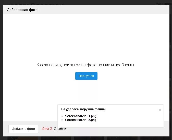 Почему не загружаются изображения