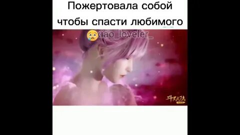 Чтобы спасти его