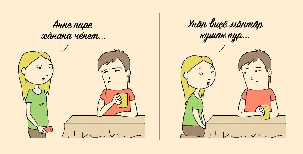 Мама пригласила в гости. Праздничный стол рисунок. Подруги за чаем. Накрытый стол рисунок. Семейные отношения.