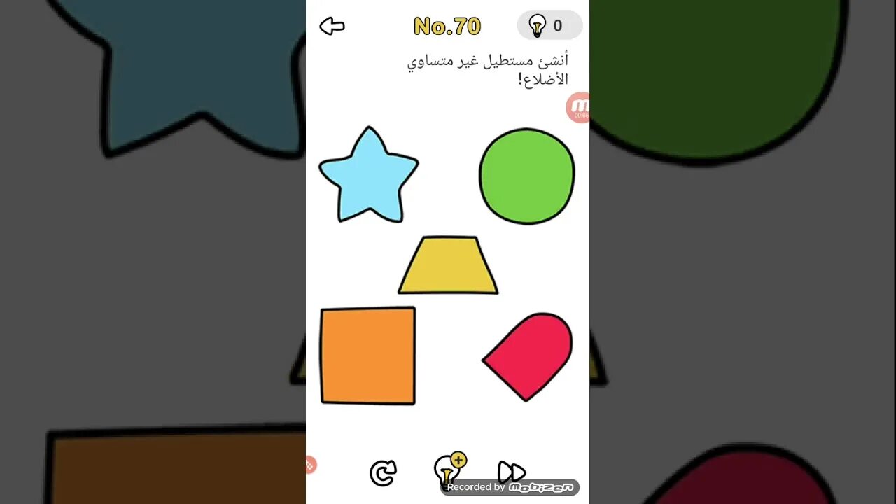 Как пройти 66 уровень в brain. Brain out 70 уровень. brain out 76 уровень. brain out ответы 70 уровень. brain out 82 уровень ответ.