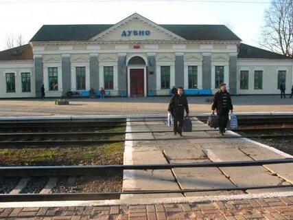 Дубно сегодня